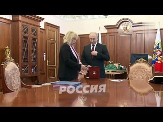 Встреча Путина с Памфиловой