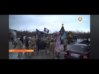 Автобробег,в память бойцов ЧВК Вагнер