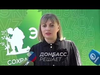 Около 4,5 тысяч школьников из ДНР состоят в отряде юных экологов.