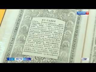 Историю русской святости можно проследить на новой выставке в музейном центре на Соборной
