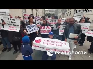 Манифестация против неоколониальной политики Франции прошла в Милане с участием местных жителей и пр