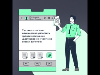 В Минобороны России продолжается выдача электронных удостоверений ветерана боевых действий