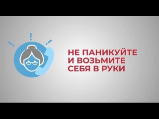 В Валуйках брат и сестра перевели мошенникам более 1,8 миллиона рублей

46-летний мужчина увидел в интернете рекламу заработка н