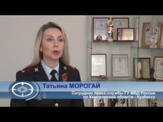 В Кемеровской области драгдилеру грозит пожизненное лишение свободы за попытку сбыта партии экстази