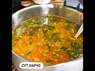 НЯМКА_Рецепты_Так_вы_еще_не_гoтвл!_Суп_Харч