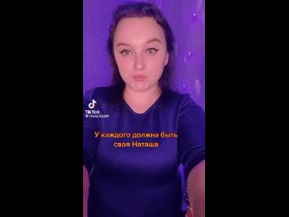 Video by Натали. Что за кадром