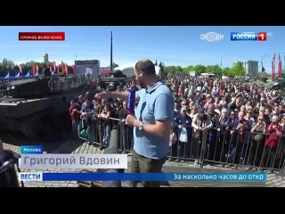 Как выглядит трофейный Abrams вблизи, показали в эфире телеканала Россия. В задней части танка можно заметить точку, в которую