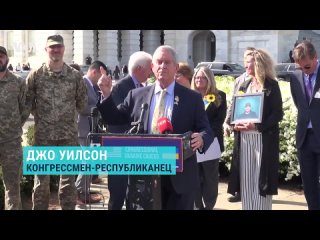 Матери погибших в Украине американских наемников, совместно с американскими законодателями, провели пресс-конференцию у Капитоли