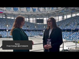 Международный фестиваль ТехноСтрелка 2024