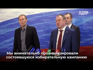 Видео от ЛДПР Республика Калмыкия