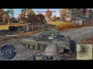 Reverend Birdy Butch ЛУХУРИ WAR THUNDER - Т-72 МОДЕРНА! ТАНК ЗА 250$!