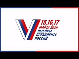 Ровно в  часов закрылись избирательные участки. Подошёл к концу второй день выборов Президента Российской Федерации