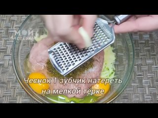 ☀ВКУСНЯШКА.Лучшᴎй Рецепт ᴎз Кабачков