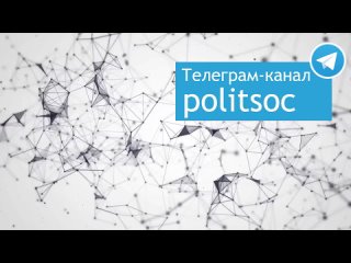 Политическая система Николай Платошкин: Набиуллина ответит за заморозку резервов