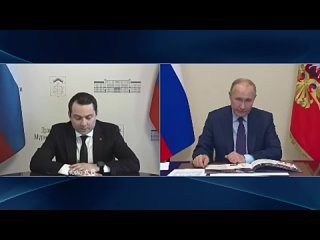 Владимир Путин по видеосвязи провёл рабочую встречу с губернатором Мурманской области Андреем Чибисом
