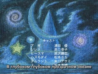 Фантастические дети 1 серия из 26  2004  720  Аниме  Руcская озвучка  субтитры  MFTB