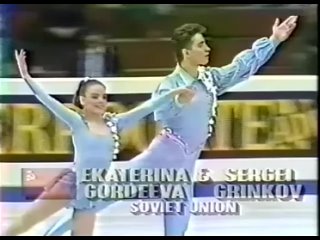 Гордеева - Гриньков 1988 Чемпионат мира Произвольная программа