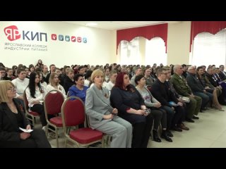 В Ярославле прошло патриотическое мероприятие под названием Живи и помни