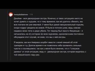 129_апвоут - Страшные инциденты из реальной жизни