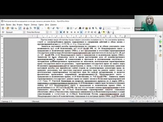 ПРИМЕР НАДЗОРНОЙ ЖАЛОБЫ ПО АДМИНИСТРАТИВКЕ С ПОЯСНЕНИЯМИ