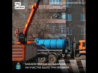 В Астрахани продолжается капитальный ремонт коммунальных сетей