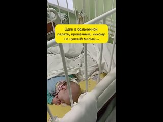 Video by Благотворительный Фонд «Добро-мамы»