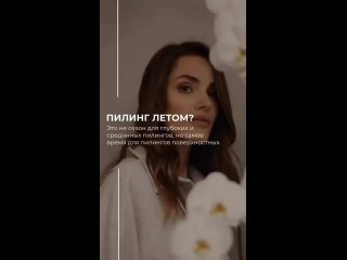 Видео от Массаж и аппаратная коррекция лица и тела