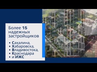 Компания @prioritet65 приглашает Сахалинцев на ярмарку недвижимости, которая пройдет 17 марта в конференц-зале Хоккайдо с 12 до