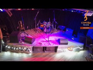 Live: СОРОКА рок-клуб
