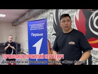 Видео от Движение Первых | Черногорск