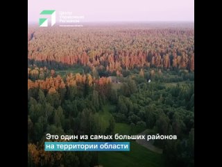 Видео от ЦУР Костромской области