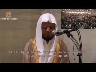 Abu Bakr Al-shatri (reading the Quran) surah Ar-Rahman