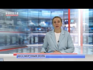 Шествие «Бессмертный полк» отменят из-за ситуации в стране