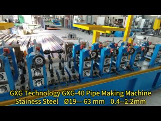 GXG Technology GXG-40 Pipe Making Machine Tube Mill