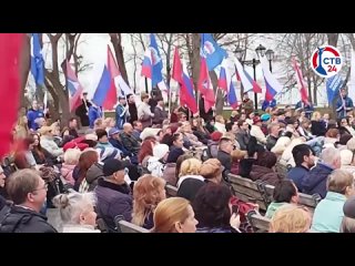 🇷🇺 На эстраде Приморского бульвара «Ракушка» прошел митинг-концерт сторонников партии «Единая Россия»