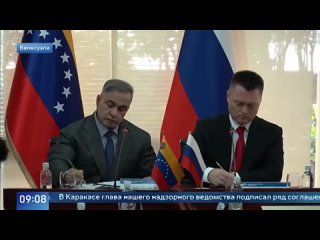Генпрокурор РФ и президент Венесуэлы обсудили борьбу с международной преступностью