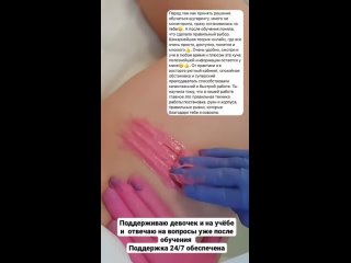 Video by Магнитогорск. Обучение шугарингу и восковой деп.