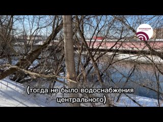 Где в Богородске стирали бельё, когда не было центрального водоснабжения  Первый План 2.0