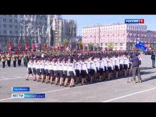 На площади Революции в Челябинске прошла генеральная репетиция Парада Победы