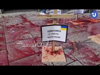 Украинские и польские активисты провели акцию протеста против продолжения торговли с Россией