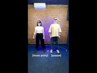 [music party] VS [шазам]
