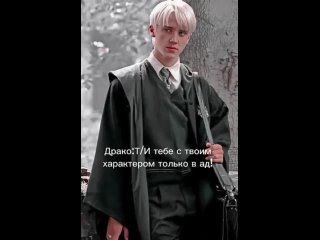 _dracomalfoy__гаррипоттер__harrypotter_драко_дракомалфой_малфой_05052024122211_MPEG-4 (360p).mp4