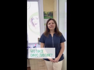 Видео от Семейная стоматология № 1 - Санкт-Петербург
