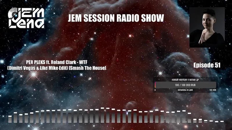 Lena Jem - Jem Session Radio Show #51