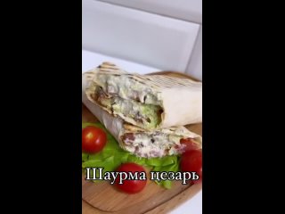 Video by ЛЕГЕНДАРНАЯ ШАУРМА|ЯЛТА|ЦЫПА