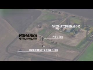 Filmati della distruzione di una batteria antiaerea del sistema di difesa aerea S-300PS delle Forze Armate ucraine da parte di u