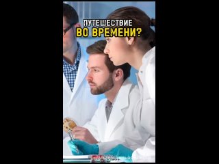 НЕВЕРОЯТНЫЕ ОПТИЧЕСКИЕ ЯВЛЕНИЯ И ИЛЛЮЗИИ в природе.mp4