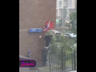 In New Moscow, a storm tore down the Russian flag - it was quickly returned to its place by ordinary teenagers who were walking