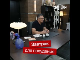 Доктор Мясников раскрыл тайну простого и полезного похудения. Каша с утра – минус килограмм на весах