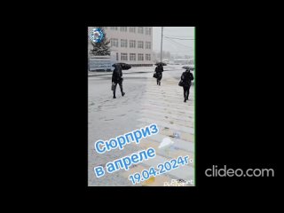 Видео от ФК Газовик